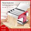 Multifunctional Hand-Crank Desktop Noodle & Dumpling Dough Press