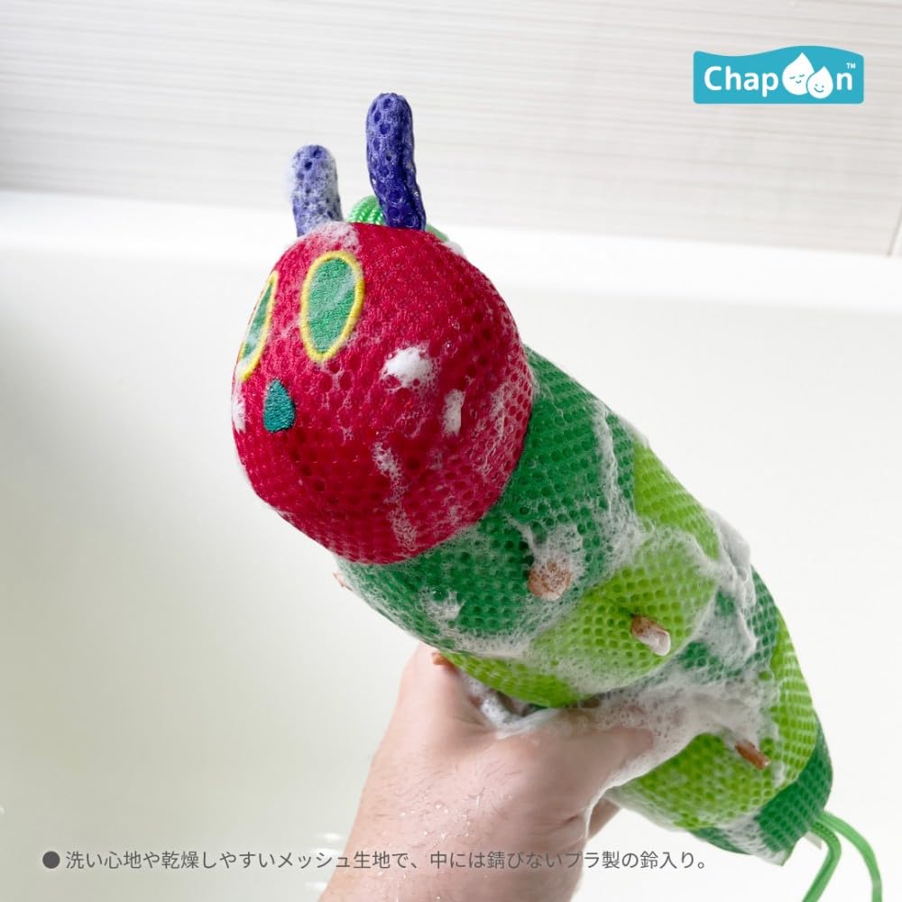 Hashy Very Hungry Caterpillar Bath and Bathroom Accessories Set Toy Mini Gargle Cup Stand Toothbrush 3-Piece (Bath + & + Stand)