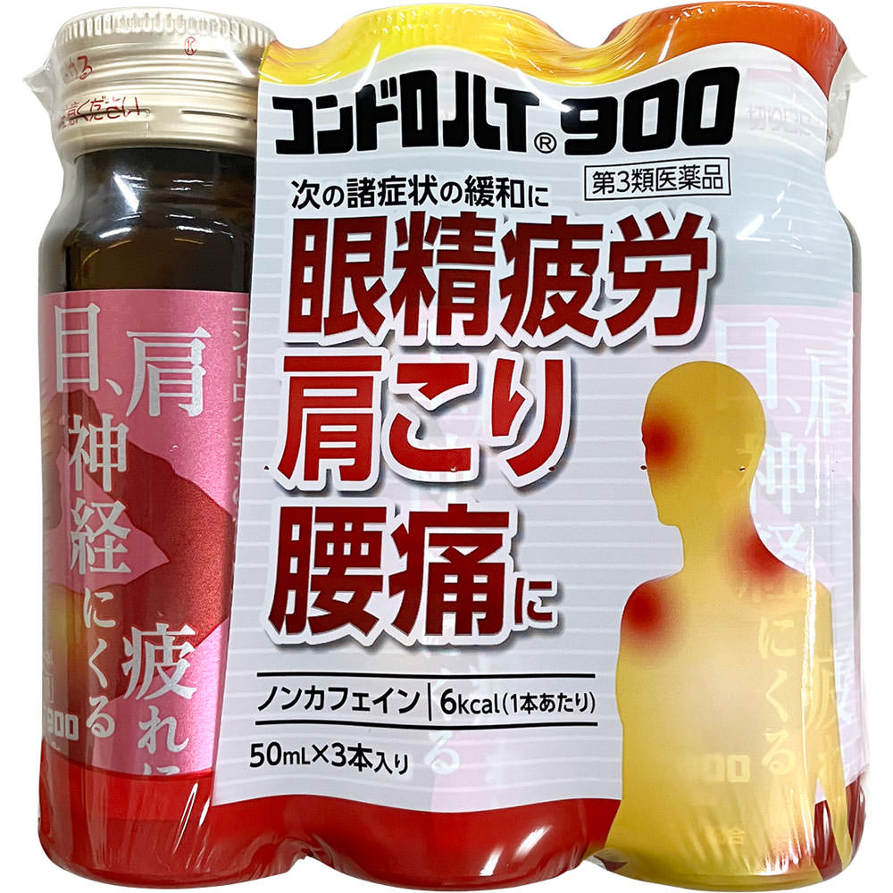 

Zeria Chondro High 900 50ml x 3 Medical supplies Stiff Shoulders, Back Pain, Eye Fatigue Indications: -Vitamin B1 supplementation in the following cas 1