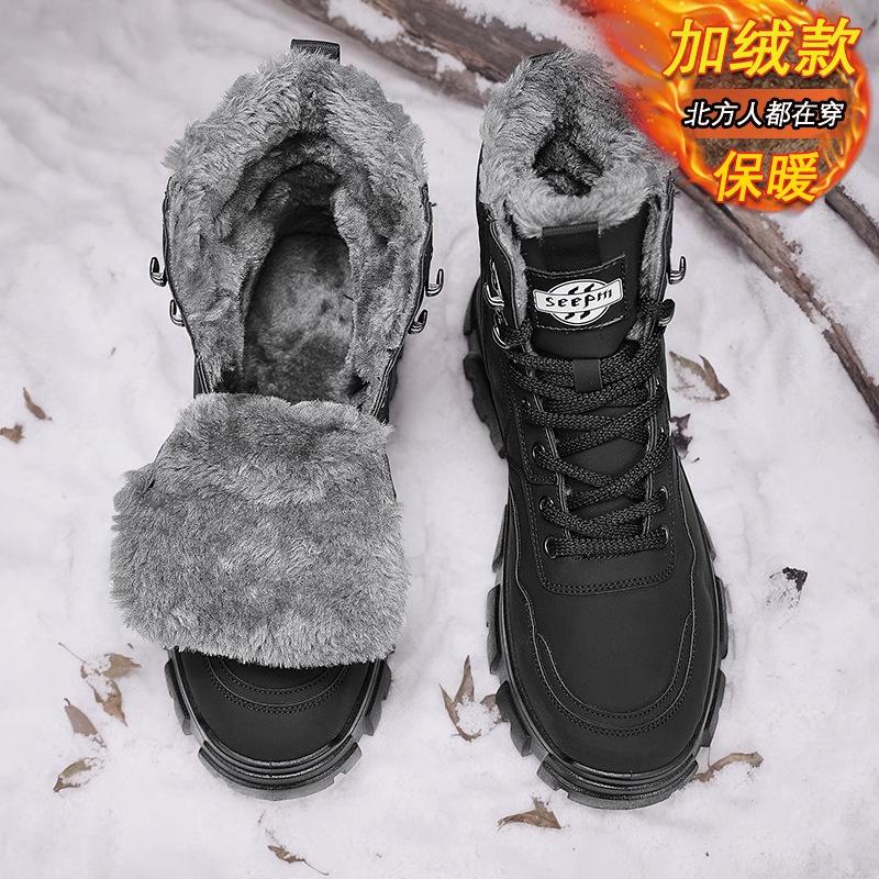 

Snow boots men s winter thickened minus zero velvet warm cotton shoes with fur one 44 чорний