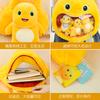New Milk Dragon Plush Backpack Cartoon Milk Dragon Large Capacity Itabag Anime Peripherals Girls' Holiday Gifts Commuting
