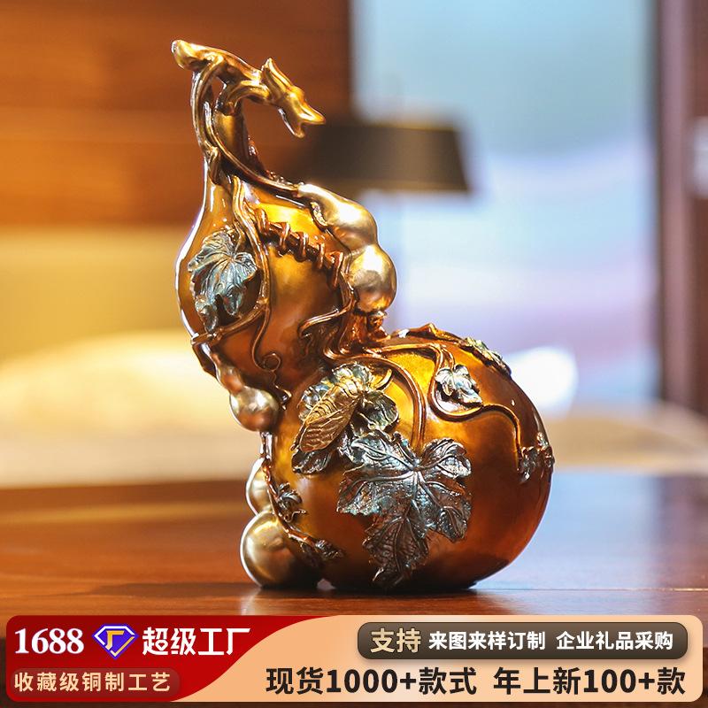 

Brass Ornament Office Home Desktop Craft Opening Gift -Child Multi-Blessing Gourd Small Size