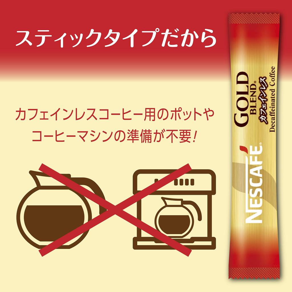 Nescafé Gold Blend Decaffeinated Stick Coffee, 2g x 50 Packs
