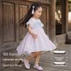 DAVE&BELLA Girls' Chinese Style Hanfu Mesh Dress