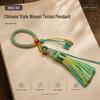 Gradient Tassel Fringe Woven Finger Ring Buckle Keychain Pendant
