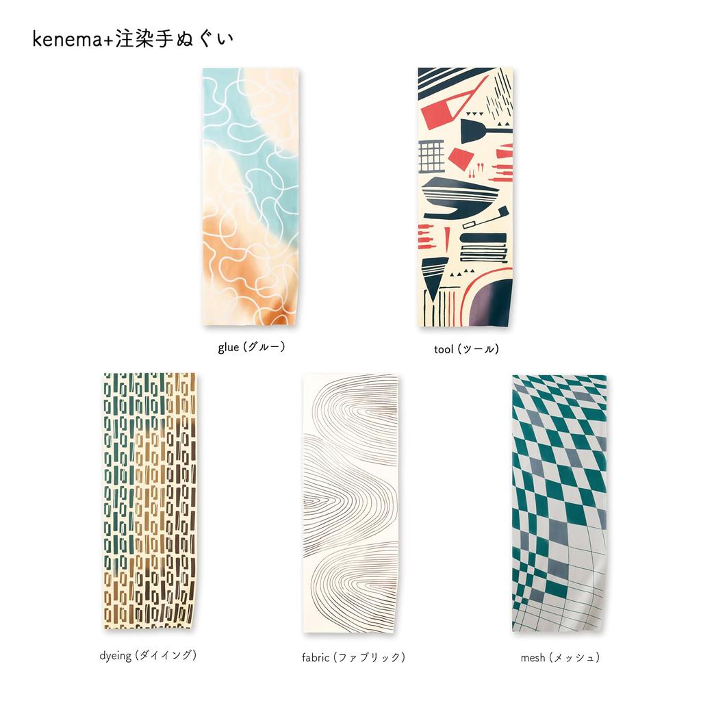 Miyamoto Miyamoto Tenugui Hand Chusen Made In 33 X 53006 Towels, Kenema+ Towel, Dyed, Tool, Japan, Beige, Approx. 90cm,