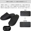black twill with outer seam and black tatami mat size up to made in black Men's slippers, interior, L, 27cm, Japan, washable, quiet,