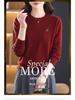 Hengyuanxiang 2025 Women's 100% Pure Wool Round Neck Sweater - Versatile Knit Top for Outerwear or Innerwear