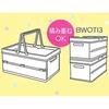 Skater storage box folding toy stackable case basket handle Sanrio Funyumaru design BWOT13-A
