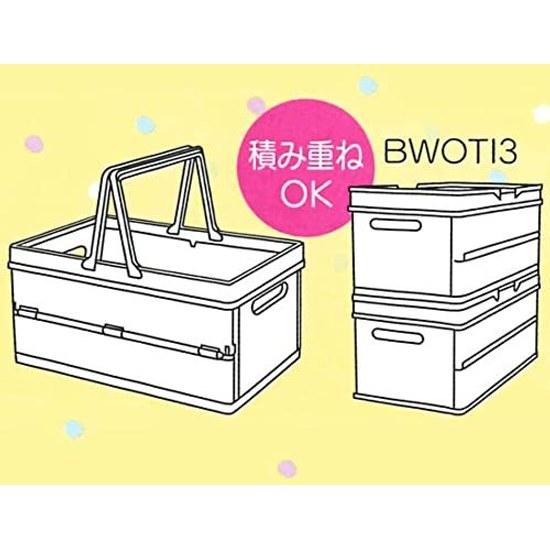 Skater storage box folding toy stackable case basket handle Sanrio Funyumaru design BWOT13-A