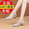 Pantofi noi la modă versatili din piele moale pentru femei pantofi de lucru cu toc jos piele gură deschisă toc gros pantofi simpli vară femei vârf ascuțit