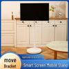 Rotating Mobile TV Monitor Floor Stand with Storage Shelf