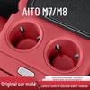 Siliconen Houder voor AITO M7/M8 Middenconsole Bekerhouder: Mat & Limiter Mouw voor 26 Modellen