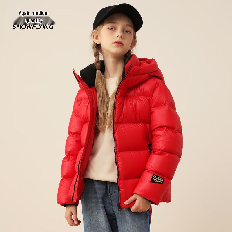 

Xue Zhong Fei Kids Hooded Goose Down Jacket X30147218FXT 130/64