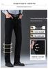 Men's Straight Loose Work Jeans