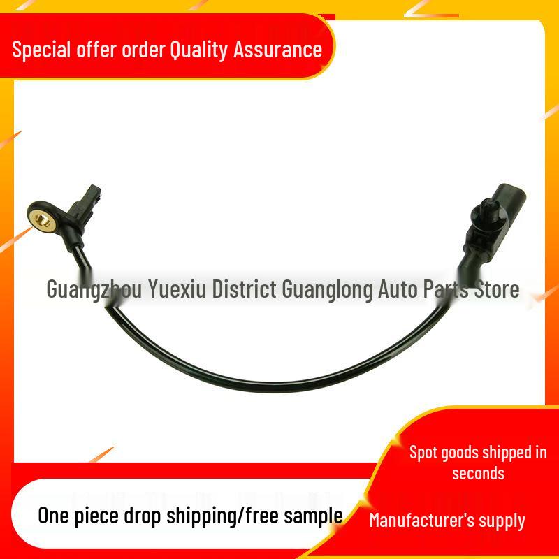 Compatible Mercedes W251 ABS Wheel Speed Sensor, Front & Rear, A1644405641