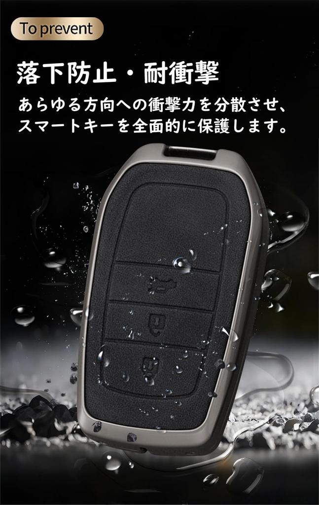 KUNIO Toyota Key Case, Key Holder, Compatible with Toyota, New Sienta, Yaris Harrier, 80