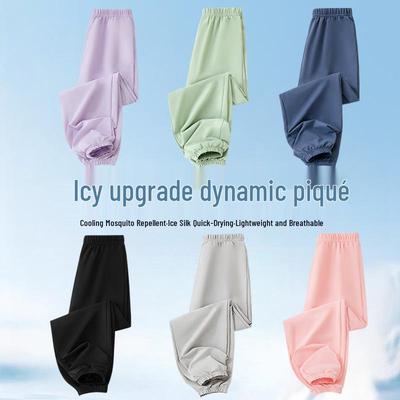 2025 Kids' Ice Silk Seamless Quick-Dry Mosquito-Proof Summer Sports Pants for Girls