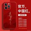Applicable to iphone11pro mobile phone case New Apple 11promax case 11pro unique 11 popular 11