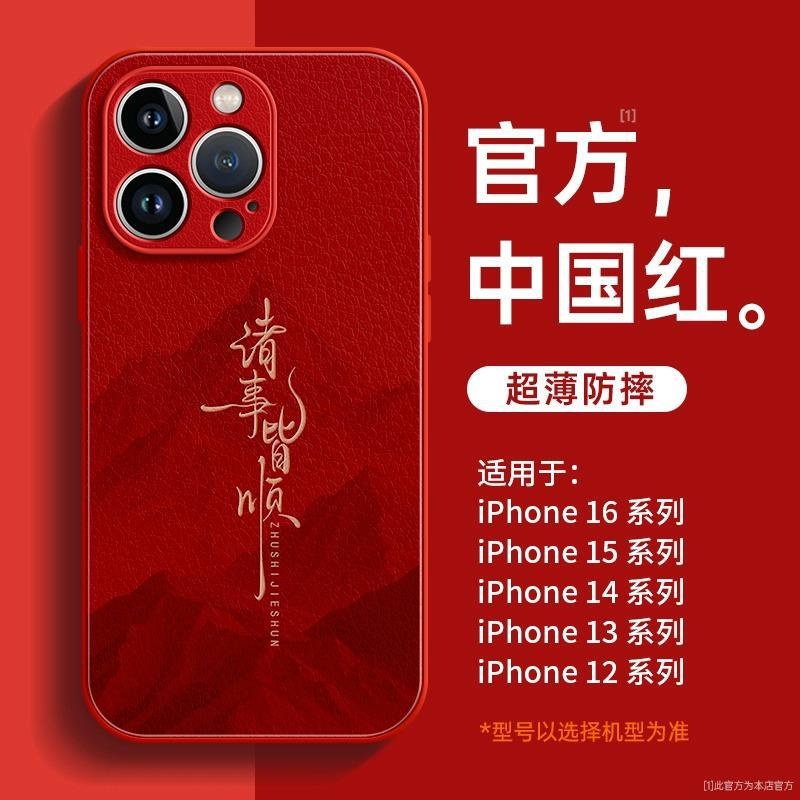 Applicable to iphone11pro mobile phone case New Apple 11promax case 11pro unique 11 popular 11