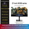 24-inch 2K IPS 180Hz Esports Monitor, 4K 240Hz Display for Gaming and Office Use.