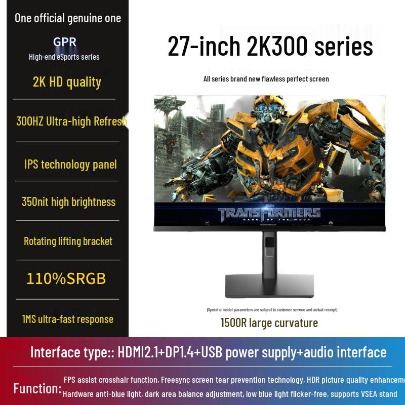 24-inch 2K IPS 180Hz Esports Monitor, 4K 240Hz Display for Gaming and Office Use.