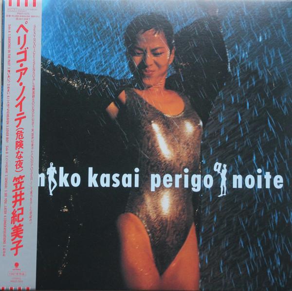 

LP Record KIMIKO KASAI Perigo A Noite Kiken na Yoru PROT7275 EASTWORLD 2024 Japan Obi Japanese PopRock