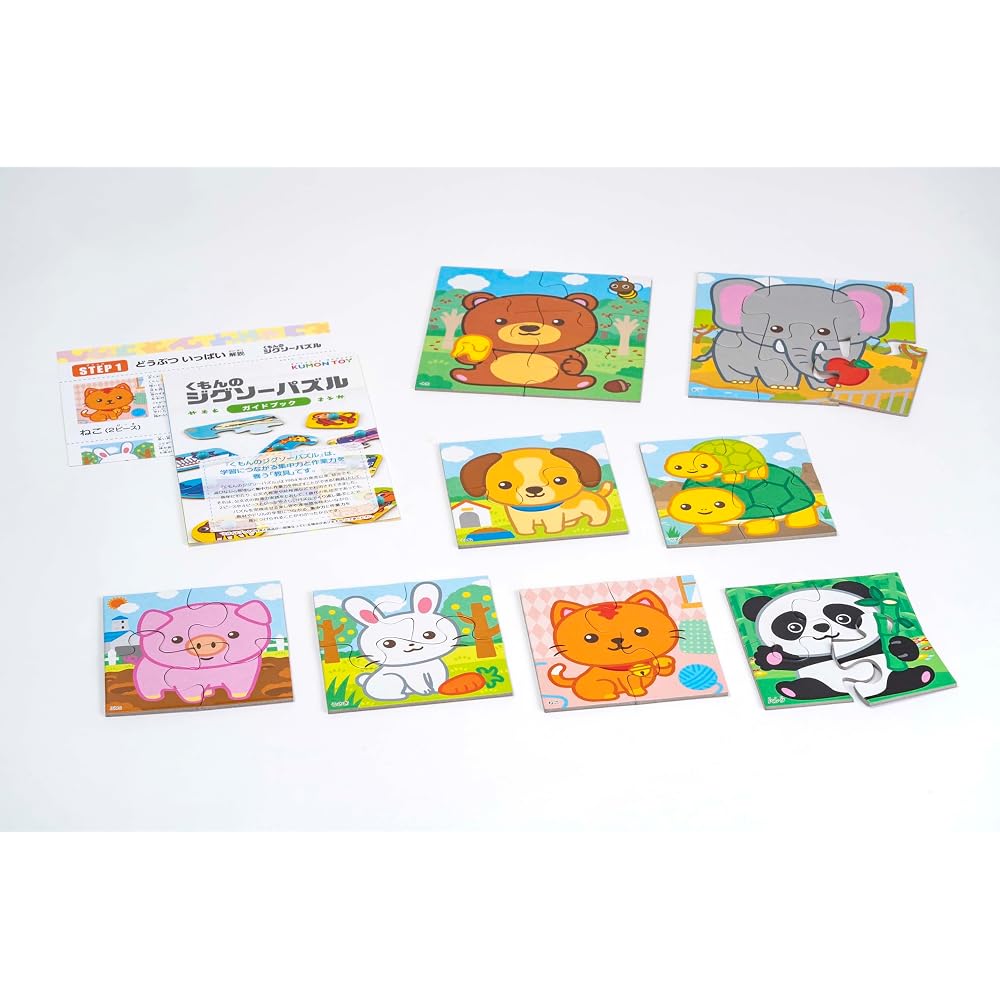 KUMON Animal Jigsaw Puzzle STEP 1 Educational Toy for Kids 2-6 Pieces Ages 1.5+ JP-14