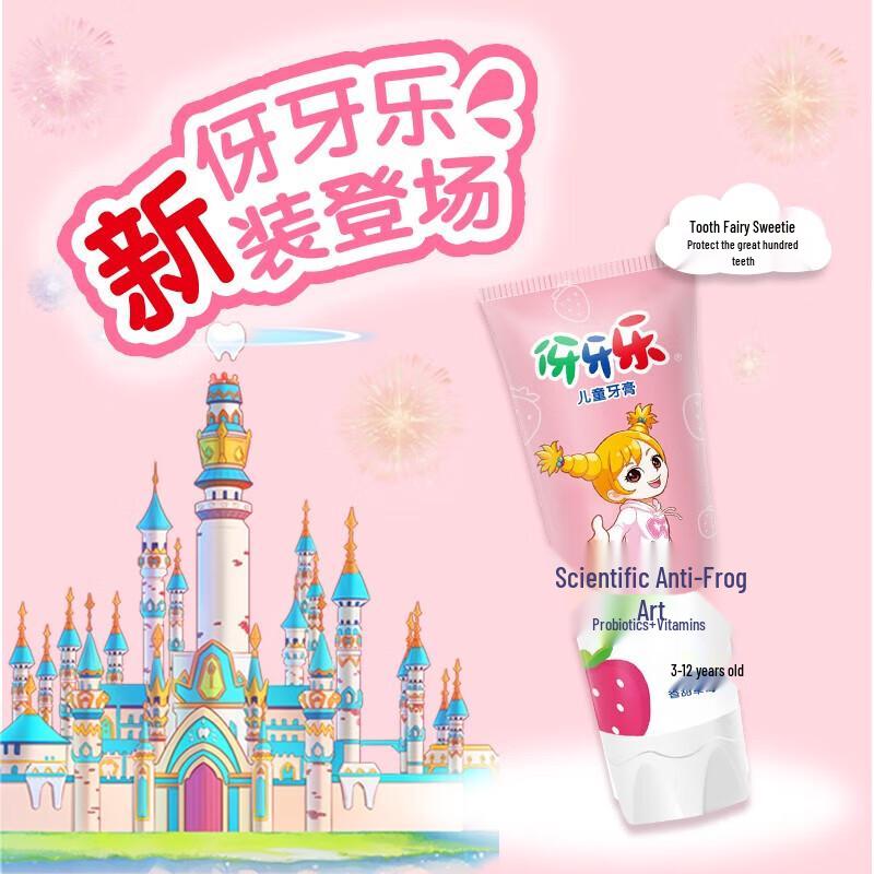 YaYaLe Kids Liquid Press Anti-Cavity Toothpaste with Storybook (Orange Jelly)