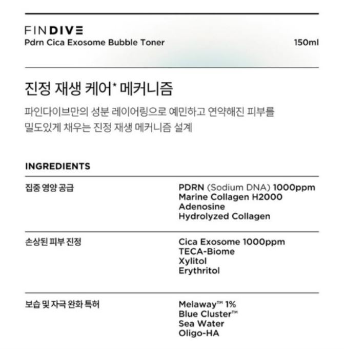 FINDIVE PDRN Cica Exosome Bubble Toner 150 ml — Regenerative & Soothing Bubble Toner