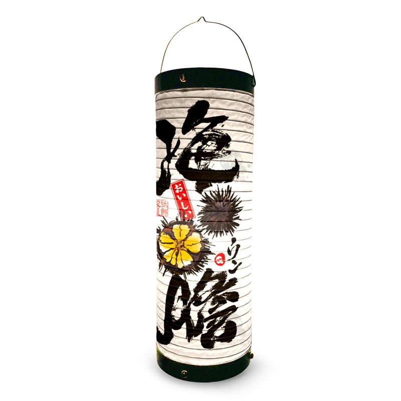 

Indoor Paper Lanterns Japanese Style Food Lanterns Cuisine Izakaya Restaurant Hanging Decoration Advertising Sign Ornament 11x39cm