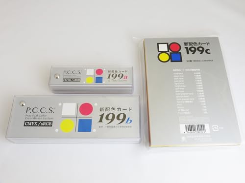 Nihonsikikenjigyo New Color Scheme Card 199b