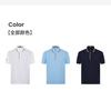[Collar Stripe Fashion Contrast] Comfortable and Breathable Men's Short Sleeved Polo Shirt for Spring and Summer