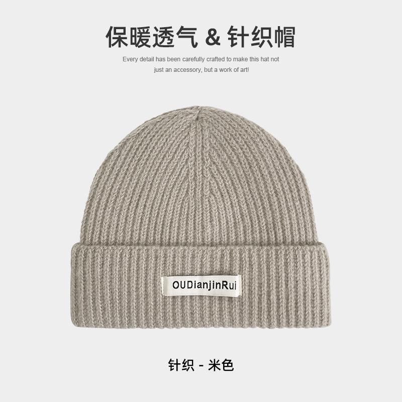 Cloth label knitted hat men's winter versatile thickened large head circumference showing face small wool hat couple versatile cold hat