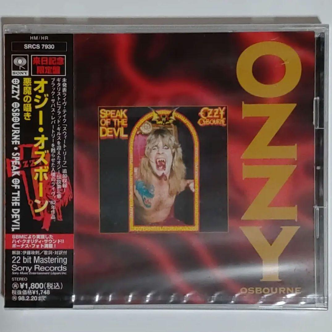 

[USED] Ozzy Osbourne/Devil s Whisper