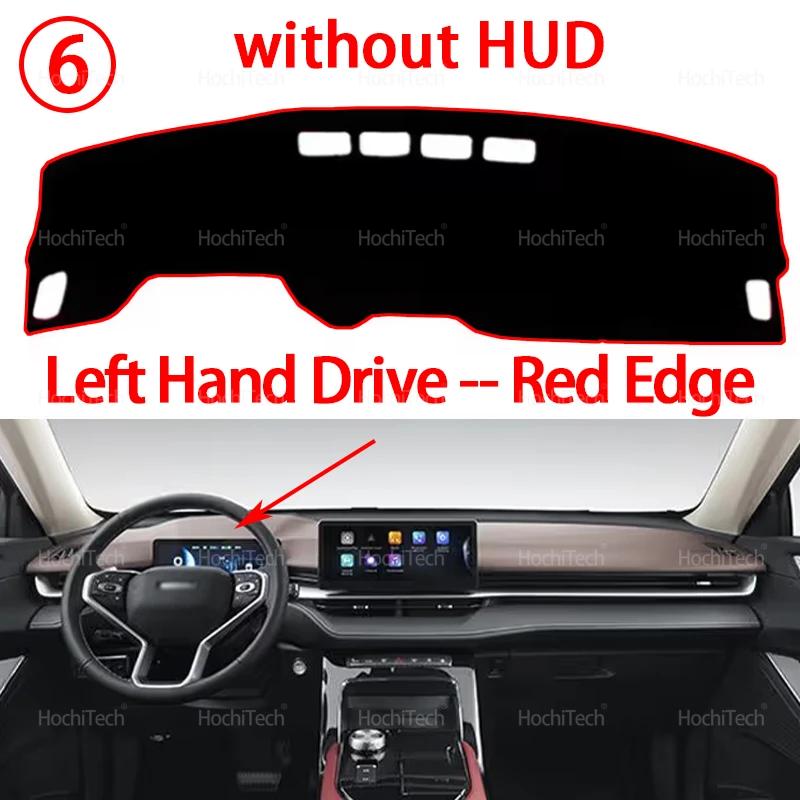 Für HAVAL H6 GT PHEV H6S 2024 Armaturenbrett Abdeckung Brett Anti-Rutsch Matte Schutz Polster Auto Zubehör Sonnenschutz Teppich Teppich