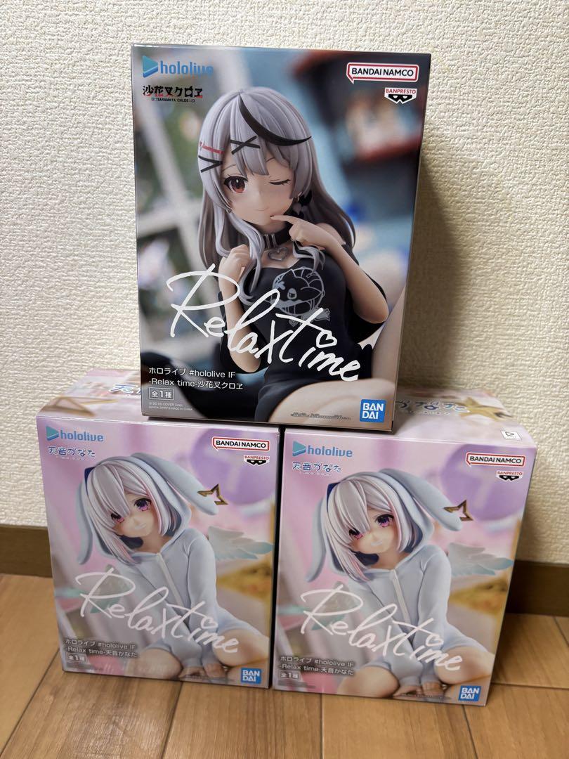 

[Б/У] Hololive Relax time фигурка Сакамата Хлоэ Аманэ Каната 3 штуки