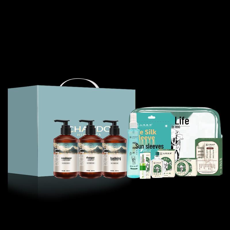Chando Summer Wellness Gift Set
