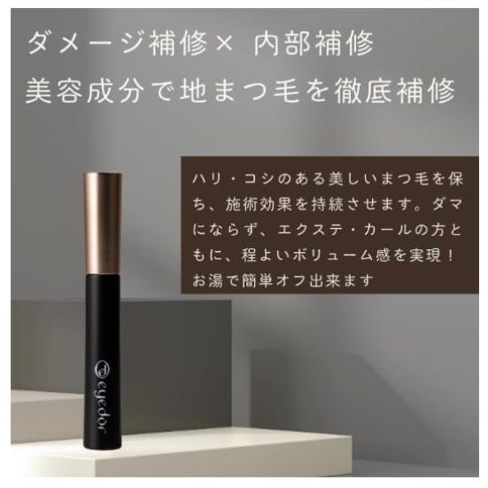 EYE Hapi Essence Gloss Black D'OR Mascara, 8ml,