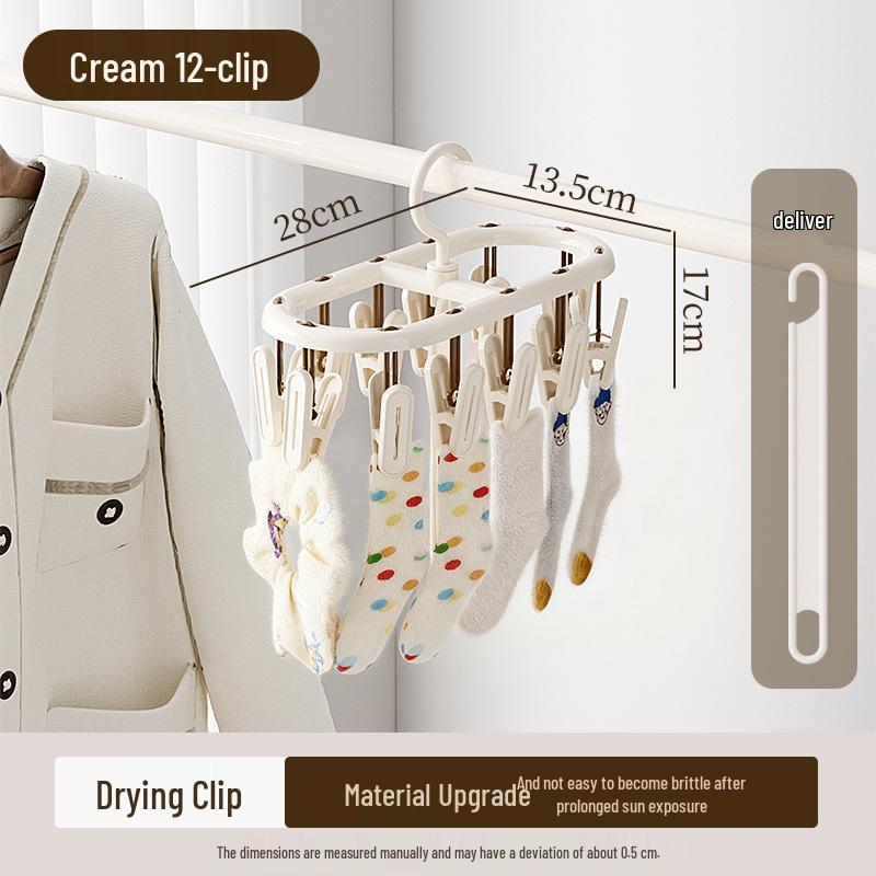 Oval Baby Clothes Drying Rack with Multiple Clips for Socks, Underwear, and More