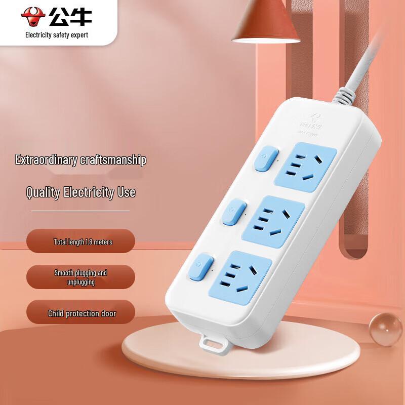 Gongniu 3-Outlet Power Strip with Individual Switches, 3m Cable