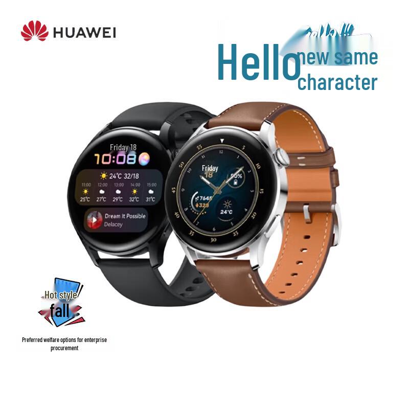

Huawei WATCH 3 Sport Smartwatch (CN version)