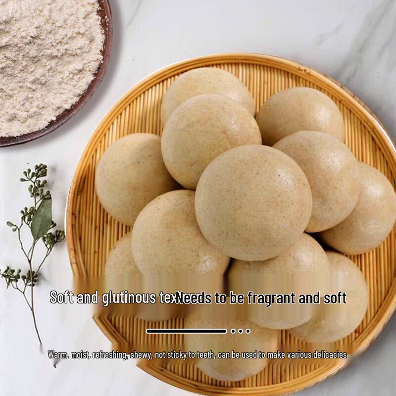 Zhirong'er 100% Pure Buckwheat Flour
