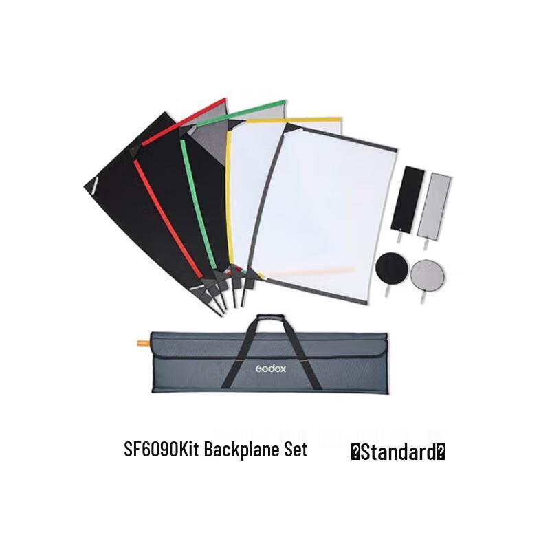 Godox SF6090Kit Folding Photography Flag Kit