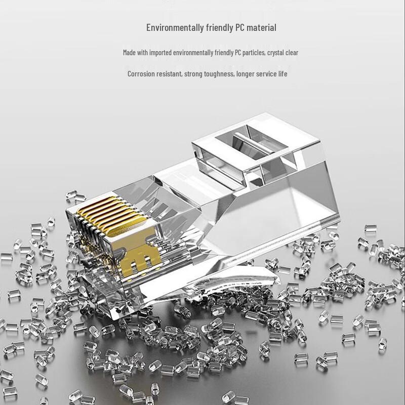 Meizhao Cat6 Unshielded RJ45 Connector