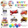 3rd Design Anpanman Birthday Balloon Baikinman Decorations with Decorations, e-Guidebook (Vehicle Version)