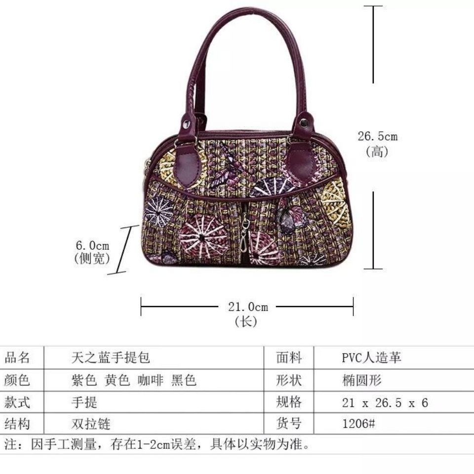 New Mom Bag, Handbag Grocery Bag Coin Purse Handbag, Retro Bohemian Style Women's Bag