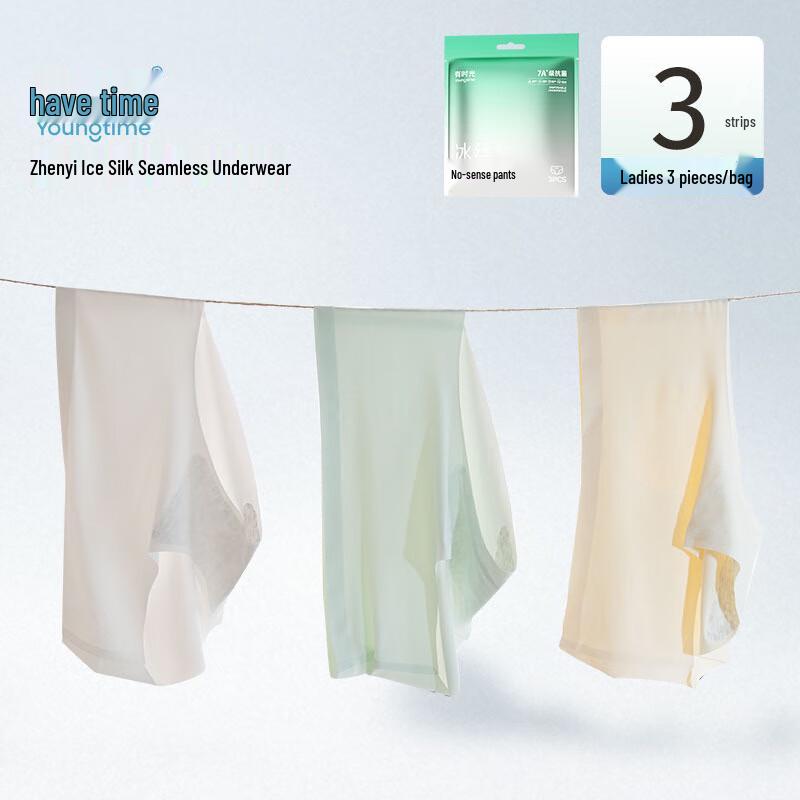 Women s Seamless Ice Silk Disposable Underwear - 3 Pack