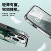 Applicable to Huawei pura80pro mobile phone case new light luxury p90pro anti-fingerprint p70pro popular p60