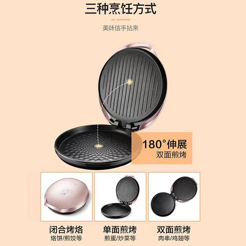 Supor Electric Pancake Maker
